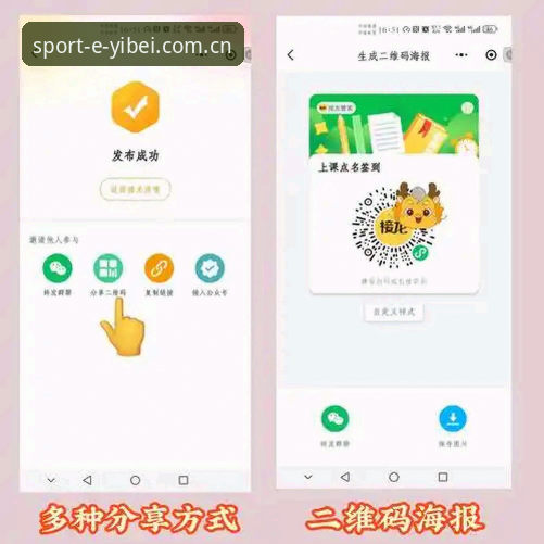 3步搞定易倍体育平台登录：从注册到实时追踪赛事的实操指南