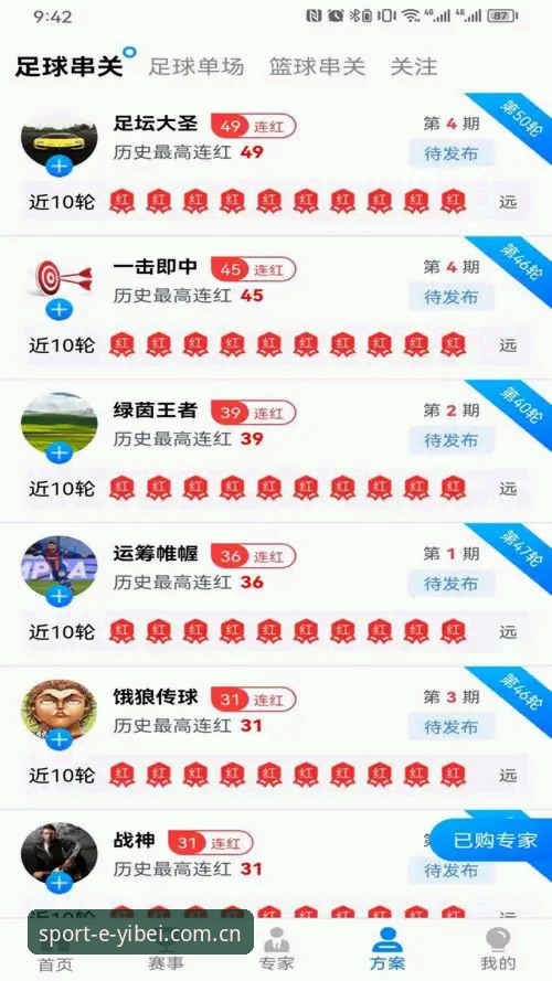易倍体育平台下载全路径深度评测：从官方渠道到用户体验的完整解析